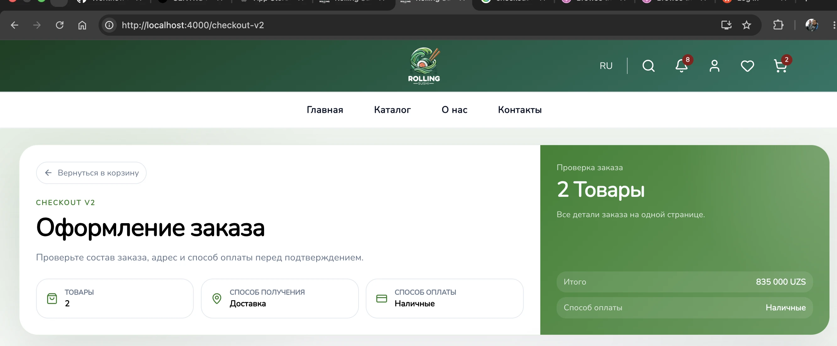New update